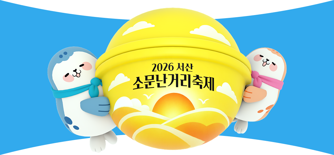퀘스트 박터트리기